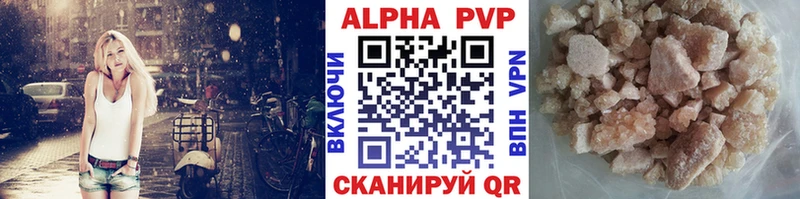 Alpha-PVP мука  Медногорск 