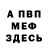 Alpha-PVP СК КРИС mr. gala