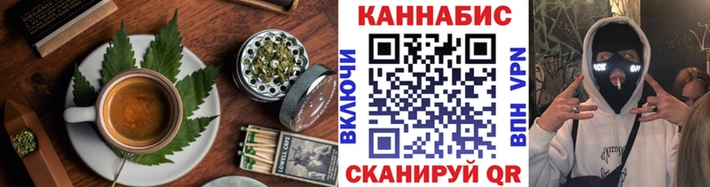 где найти   Медногорск  Cannafood конопля 