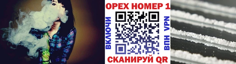 гидра ТОР  Медногорск  КОКАИН Эквадор 