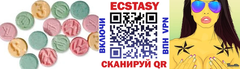 как найти закладки  гидра вход  Экстази 280 MDMA  Медногорск 