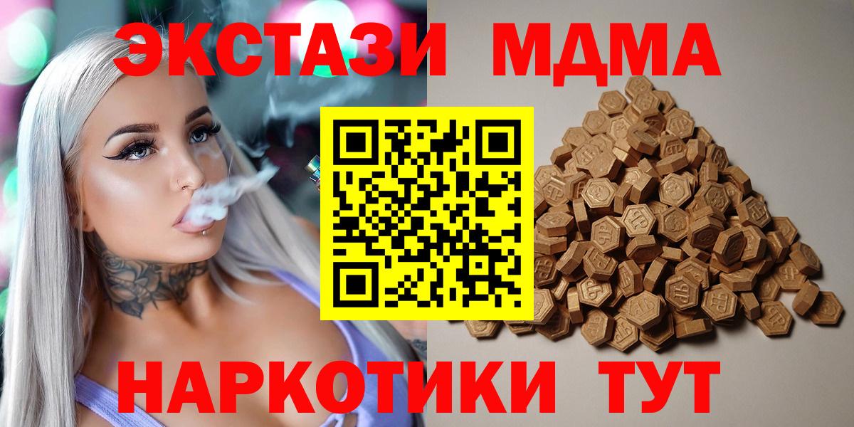 Ecstasy бентли  ЭКСТАЗИ  Медногорск  Вход с VPN 