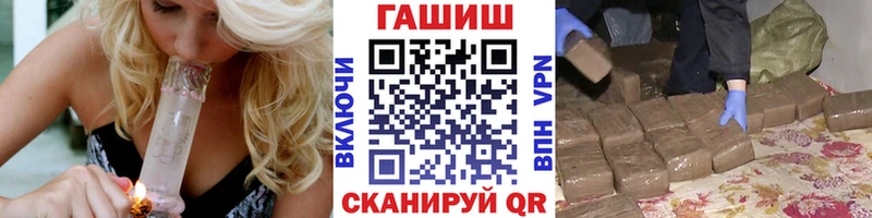 ГАШ VHQ  купить  сайты  нарко площадка состав  Медногорск 