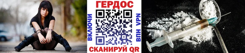 ГЕРОИН VHQ  Медногорск 
