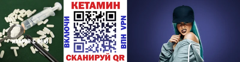 даркнет сайт  Медногорск  КЕТАМИН ketamine 