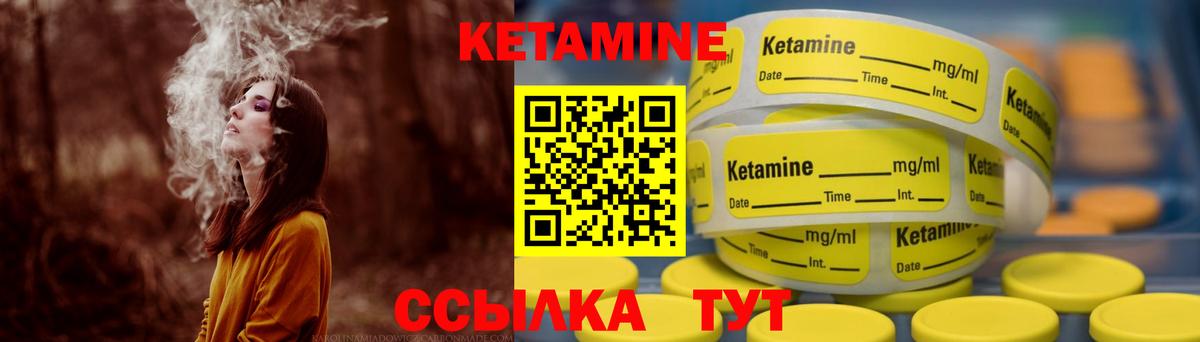 Медногорск  КЕТАМИН ketamine  Вход с VPN 