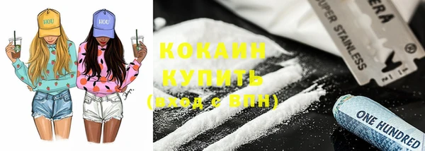 ПСИЛОЦИБИНОВЫЕ ГРИБЫ Волоколамск