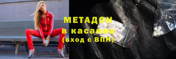 индика Волосово