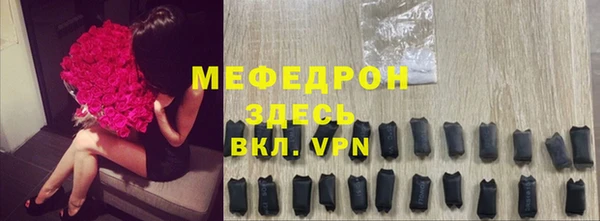 индика Волосово