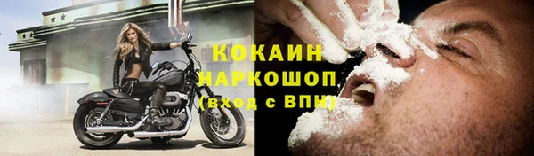 прущий лед Володарск