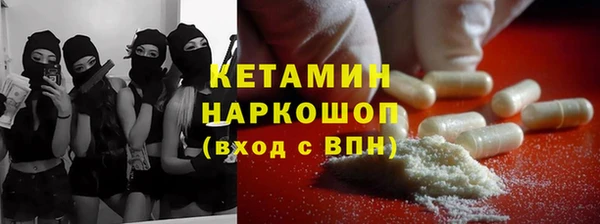ПСИЛОЦИБИНОВЫЕ ГРИБЫ Волоколамск