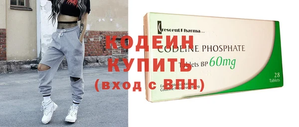 ПСИЛОЦИБИНОВЫЕ ГРИБЫ Волоколамск