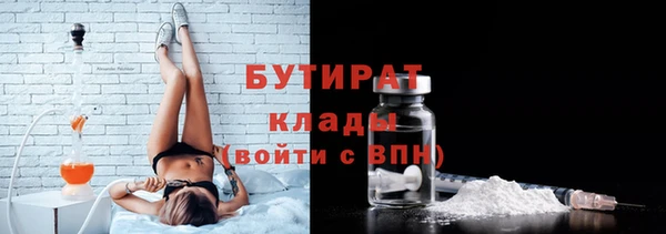 прущий лед Володарск