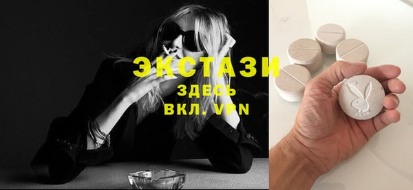 прущий лед Володарск