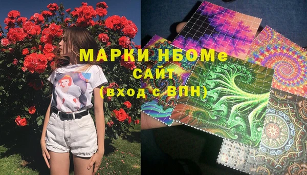 прущий лед Володарск