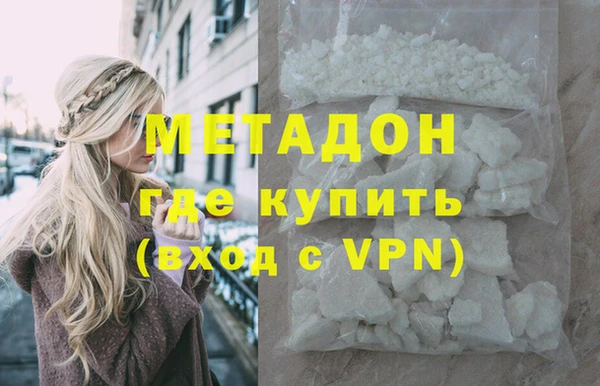 ПСИЛОЦИБИНОВЫЕ ГРИБЫ Волоколамск