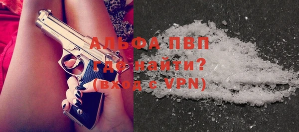 а пвп мука Тавда