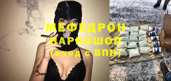 прущий лед Володарск