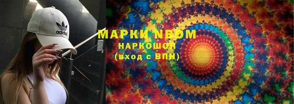 прущий лед Володарск