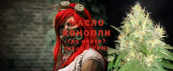 ПСИЛОЦИБИНОВЫЕ ГРИБЫ Волоколамск