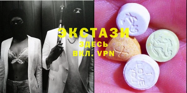 прущий лед Володарск
