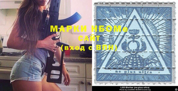 прущий лед Володарск