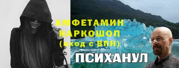 ПСИЛОЦИБИНОВЫЕ ГРИБЫ Волоколамск
