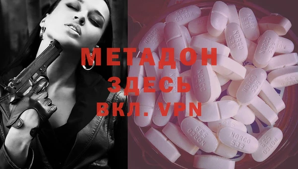 2c-b Верхний Тагил