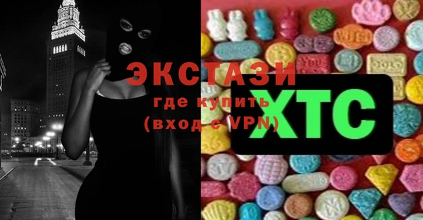 прущий лед Володарск