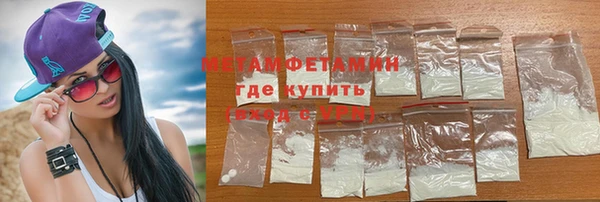 ПСИЛОЦИБИНОВЫЕ ГРИБЫ Волоколамск