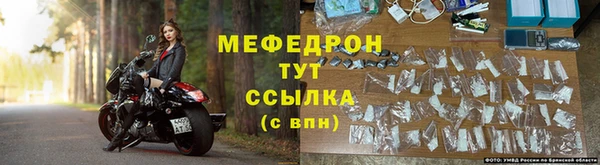 прущий лед Володарск