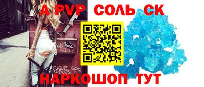 MESCALINE Ипатово
