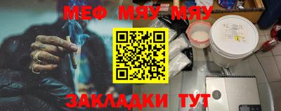 MESCALINE Ипатово