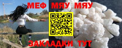 MESCALINE Ипатово