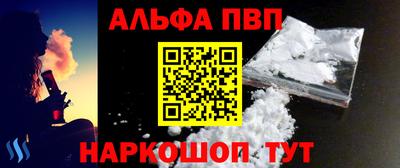 MESCALINE Ипатово