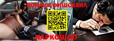 кокаин колумбия Ирбит