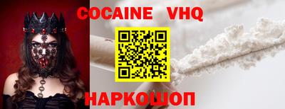кокаин колумбия Ирбит