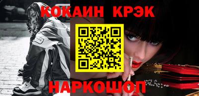 кокаин колумбия Ирбит