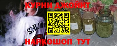 MESCALINE Ипатово