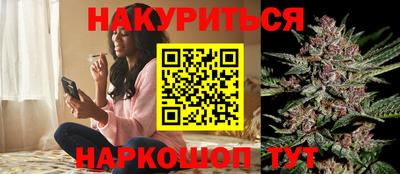 соль курить ск Заводоуковск