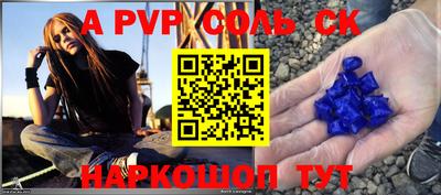 а пвп мука Изобильный