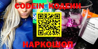 кокаин премиум Заволжье