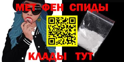 MESCALINE Ипатово