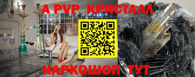 MESCALINE Ипатово