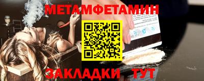 соль курить ск Заводоуковск