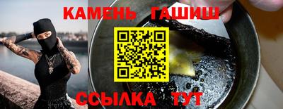 MESCALINE Ипатово