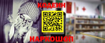 кокаин премиум Заволжье