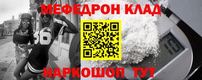 кокаин премиум Заволжье