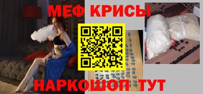 скорость mdpv Жуковский