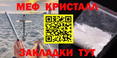 меф VHQ Ижевск